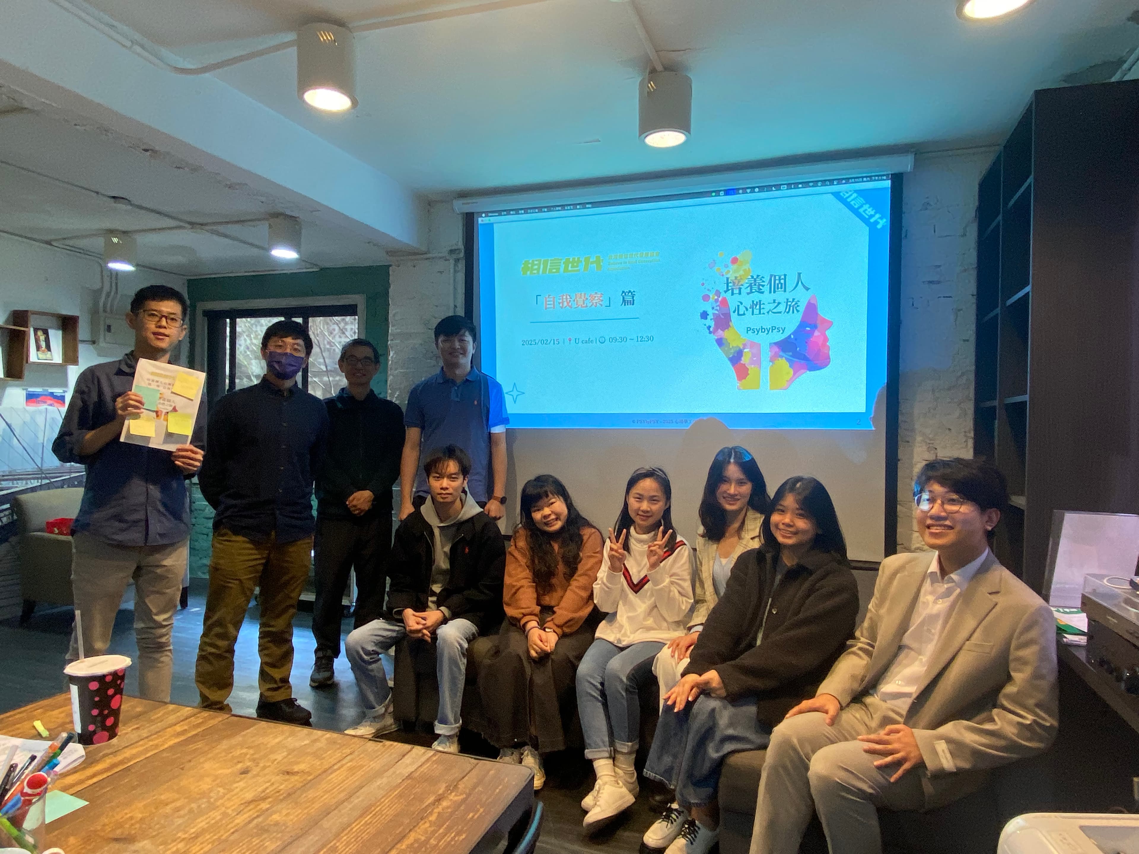 自我覺察與人生導航:找回方向感與行動動力